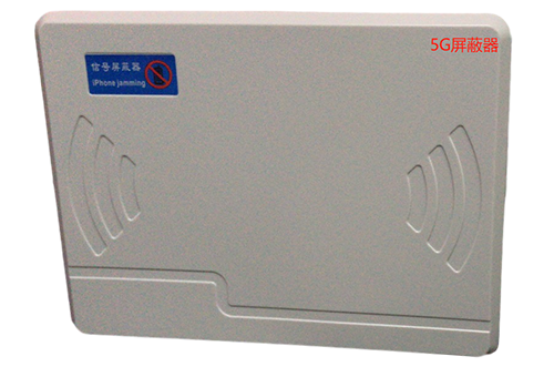 新会经济型移动通信干扰器7路