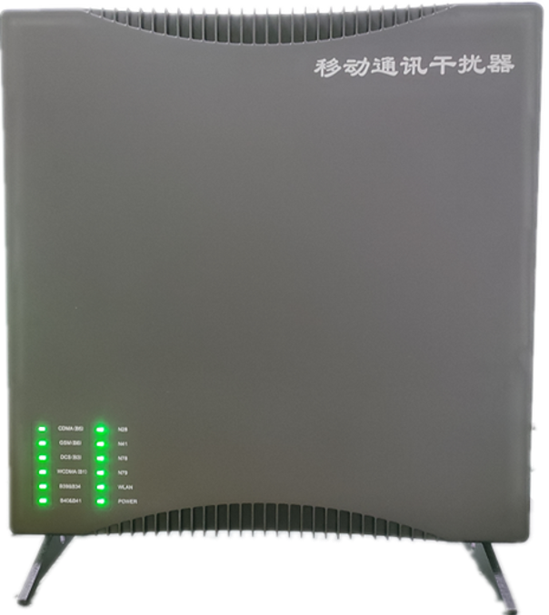  新会信令级放装型数字移动通信干扰器
