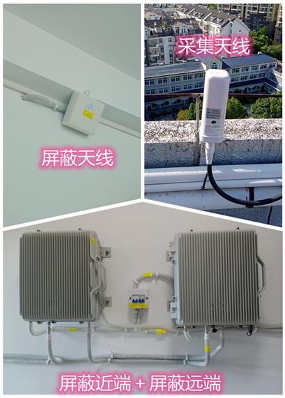  新会某检察院保密室屏蔽案例（数字信令级）