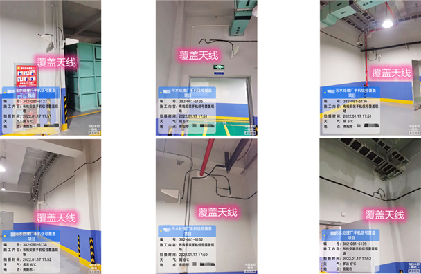  新会污水处理净水厂地下箱体覆盖案例